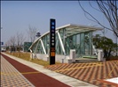 Gimpo Int'l Airport Station (A'REX - Seoul Subway #5, #9)